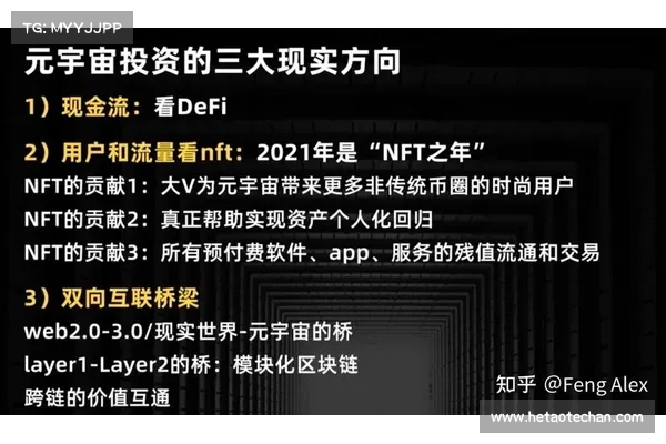NFT DeFi基础设施AFKDAO 完成300万美元融资 Hoo Labs等参投 NFT DeFi基础设施AFKDAO 完成300万美元融资 Hoo Labs等参投