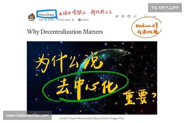 互联网还会变好吗?极客精神与 Web 3 互联网还会变好吗?极客精神与 Web 3