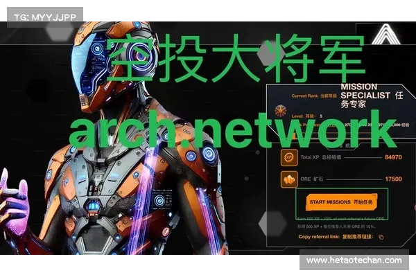 空投教学 空投教学