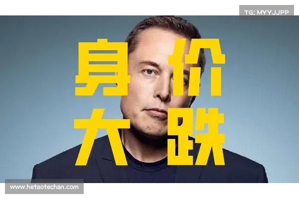 马斯克重夺世界首富宝座!特斯拉股价今年回神涨超90 马斯克重夺世界首富宝座!特斯拉股价今年回神涨超90